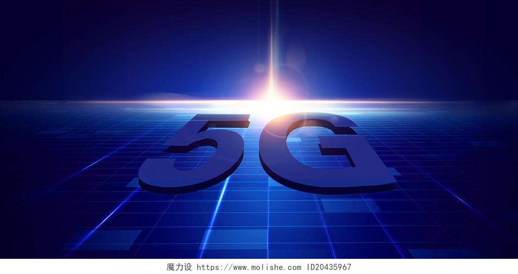 蓝色科技感5G科技5G网络5G时代展板背景